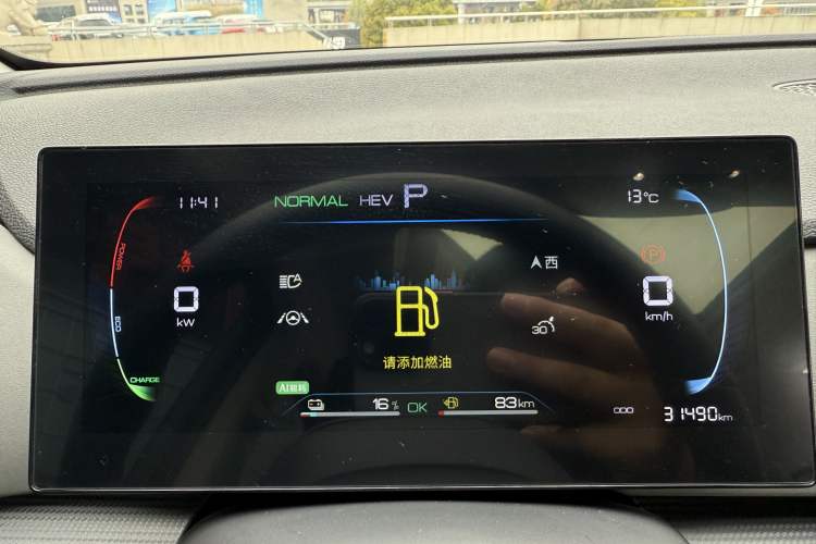 Used BYD Sealion 05 DM-i 2025 DM-i 75KM Prestige Model
