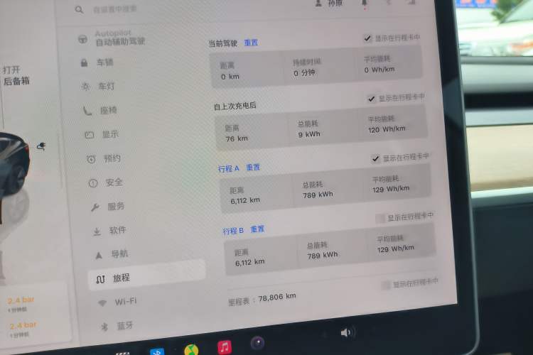 Used Tesla Model 3 2022 Rear-Wheel-Drive Version
