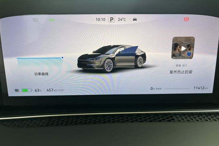 Used Hima Stelato S9 2024 All-Electric Ultra Four-Wheel-Drive Flagship Edition
