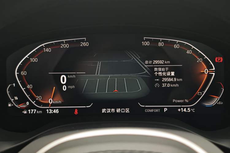 Used BMW X3 2023 xDrive25i M Sport Package