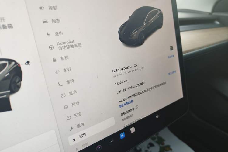 Used Tesla Model 3 2020 Revised Version Standard Range Rear-Wheel Drive – Upgraded Edition
