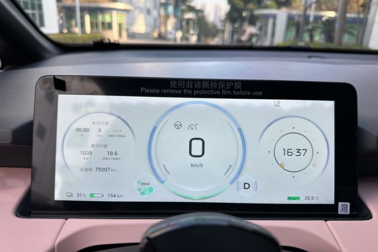 Used AION Y 2022 70 Tech Edition Lithium Iron Phosphate
