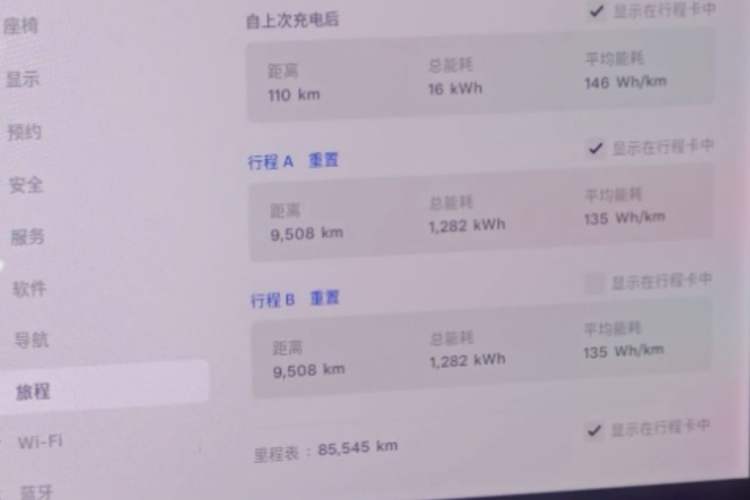 Used Tesla Model 3 2021 Standard Range Rear-Drive Upgraded Version
