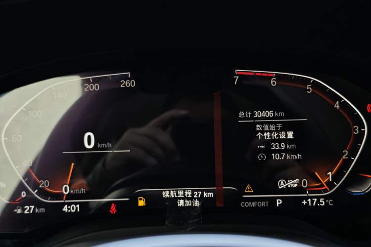 Used BMW X3 2020 xDrive28i M Sport Package