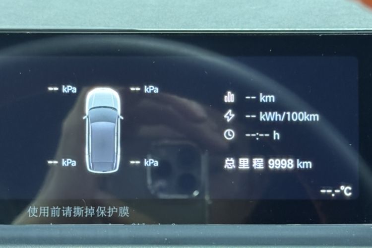 Used Toyota BZ 3X 2025 610 Max
