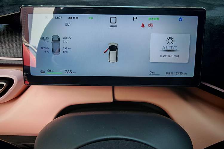 Used BYD Seagull 2025 Smart Drive Version 305 km Freedom Edition