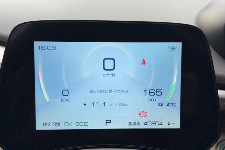 Used BYD Dolphin 2023 420 km Free Version
