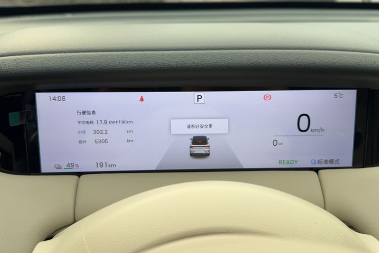 Used Wuling Bingo S 2025 Model 430km Flagship Edition