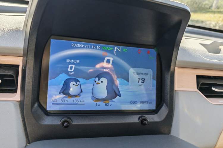 Used Chery QQ Ice Cream 2022 170km Sundae Phosphate Lithium-Ion