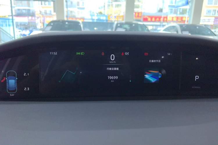 Used Changan UNI-K 2021 2.0T Luxury Version
