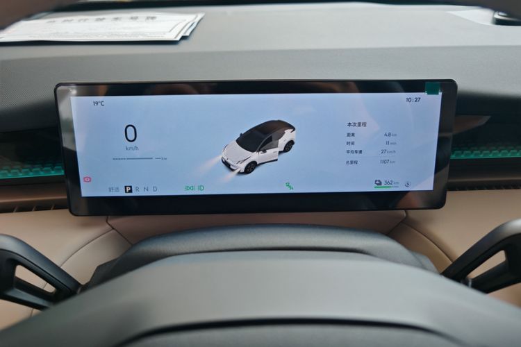 Used Lynk & Co Z20 2025 530 km Range Rear-Wheel Drive Pro
