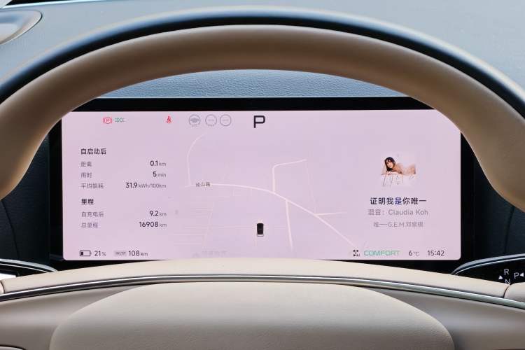 Used XPeng G9 2025 625 Long-Range Max
