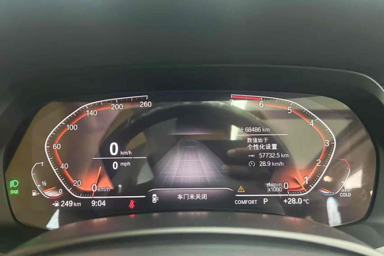 Used BMW X5 2020 xDrive30i M Sport Package
