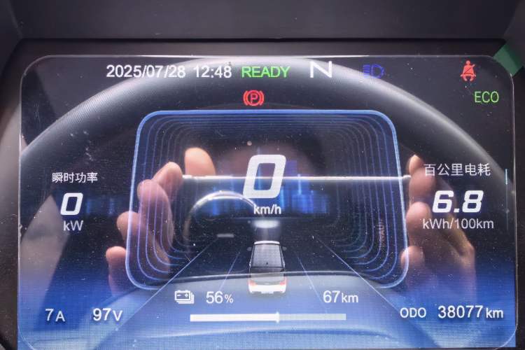 Used Chery QQ Ice Cream 2022 120km Conical Shape Lithium Iron Phosphate
