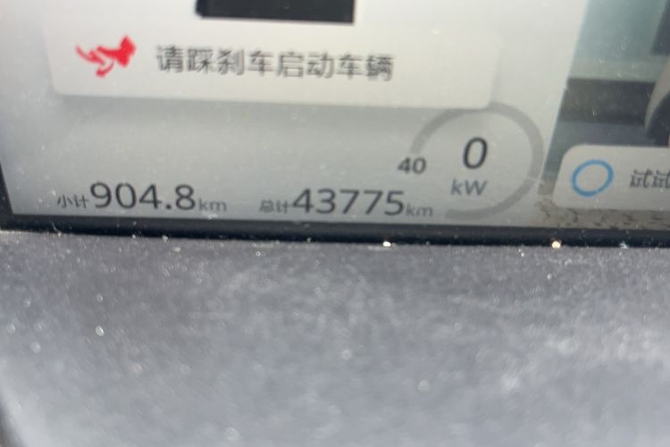 Used Baojun KiWi EV 2021 Customized Stylish Gold Edition Lithium Iron Phosphate
