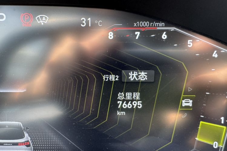 Used Lynk & Co 05 2020 2.0TD Two-Wheel Drive Shine Halo
