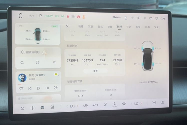 Used  A07 2024 All-Electric "True Fragrance" Edition 710 Flagship Model