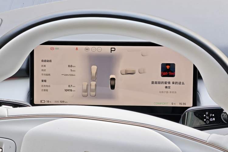 Used XPeng P7+ 2024 Long-Range Max
