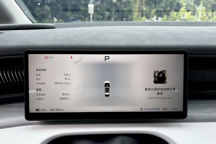 Used XPeng X9 2024 702 Ultra-Long Range Pro
