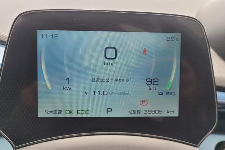 Used BYD Dolphin 2021 405 km Fashion Edition
