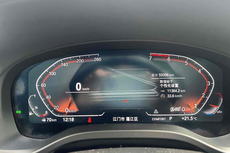 Used BMW X3 2021 xDrive25i M Sport Package
