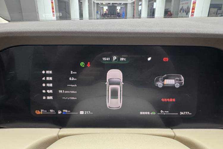 Used Hima AITO M7 2024 1.5T Rear-Drive Plus Version 5 Seats
