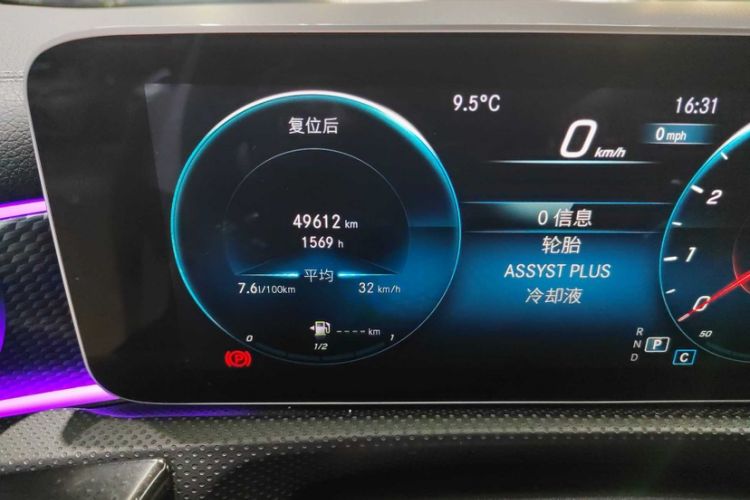 Used Mercedes-Benz A-Class 2020 Restyled A 200 L Sport Sedan Fashion Version
