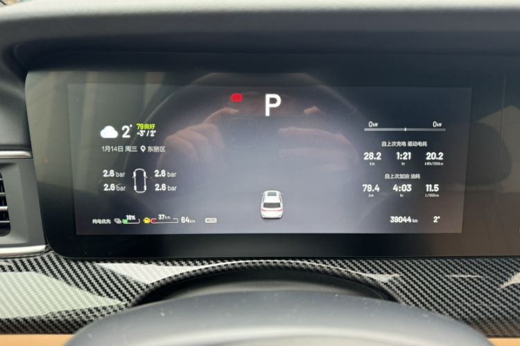 Used Li Auto ONE 2020 Extended-Range 6-Seater Version
