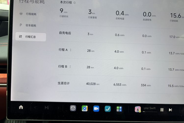 Used  SU7 2024 Rear-Drive Long-Range Intelligent Driving Version