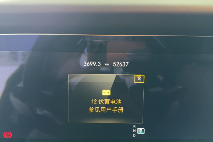 Used Mercedes-Benz E-Class 2021 Restyled E 300 L Luxury Edition