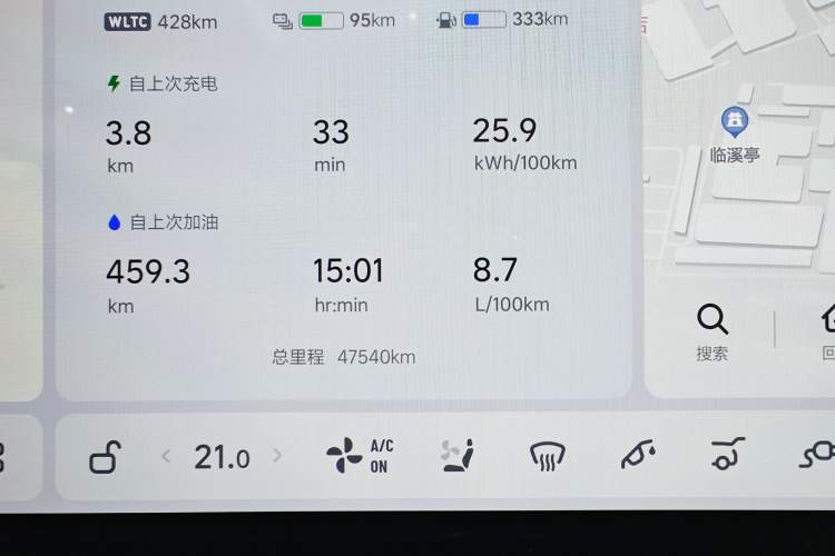 Used Li Auto L9 2023 Pro Model
