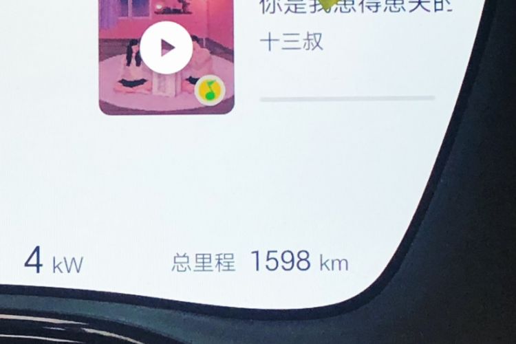 Used BYD Tang New Energy 
