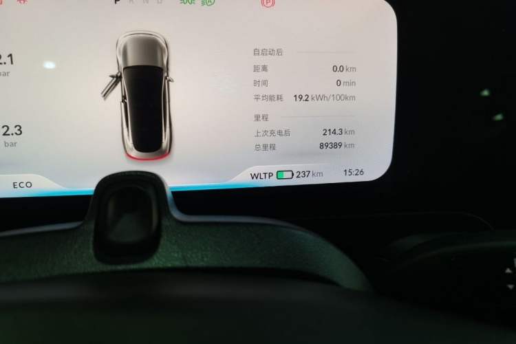 Used XPeng P7 2020 670N
