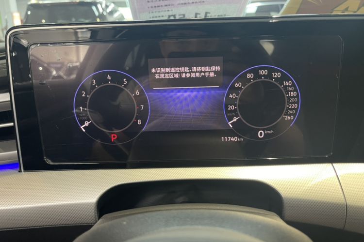 Used Volkswagen Lamando 2024 Lavida L 280TSI DSG Cool & Spicy Edition
