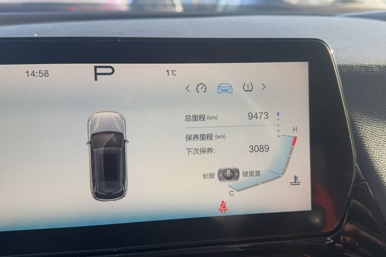 Used BAIC Rubik 2022 1.5T DCT Golden Edition