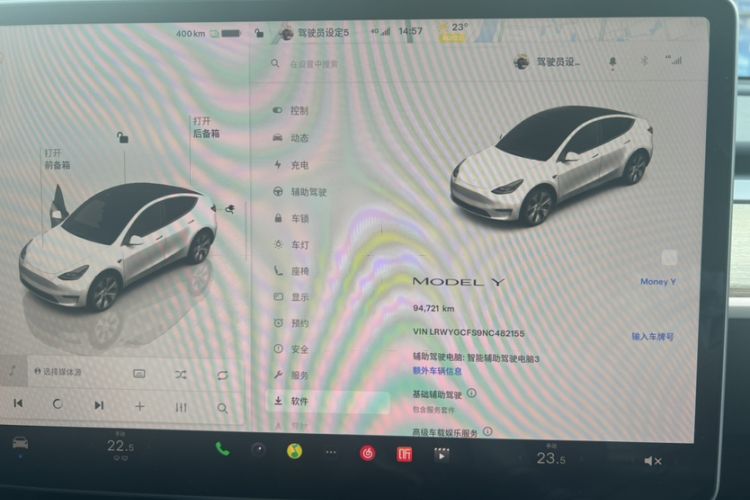 Used Tesla Model Y 2022 Revised Version Rear-Wheel Drive
