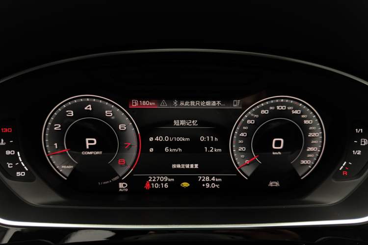 Used Audi A8 2024 A8L 50 TFSI quattro Prestige Edition