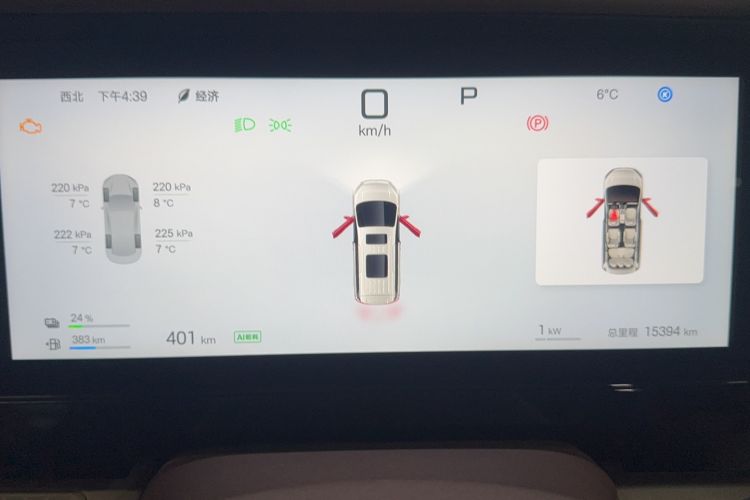 Used BYD Xia 2025 DM-i 1.5T 180km Excellence Model
