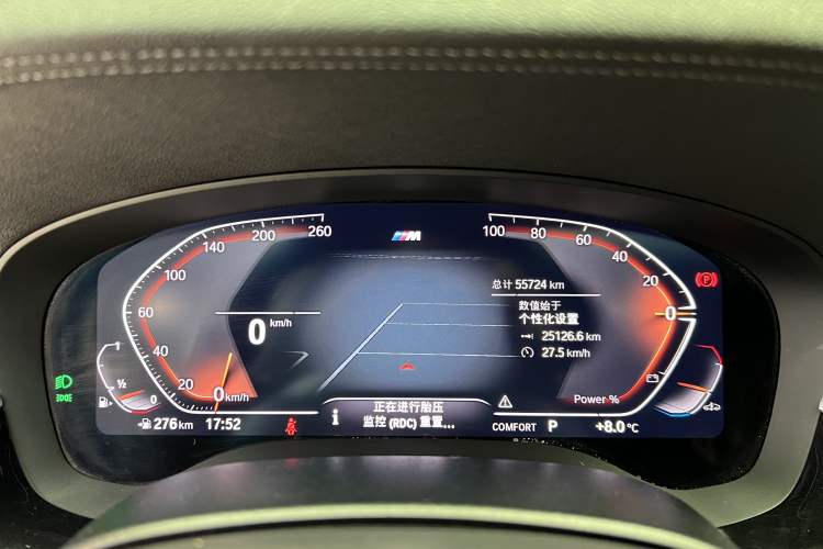 Used BMW 5 Series 2023 530Li Leading Model M Sport Package