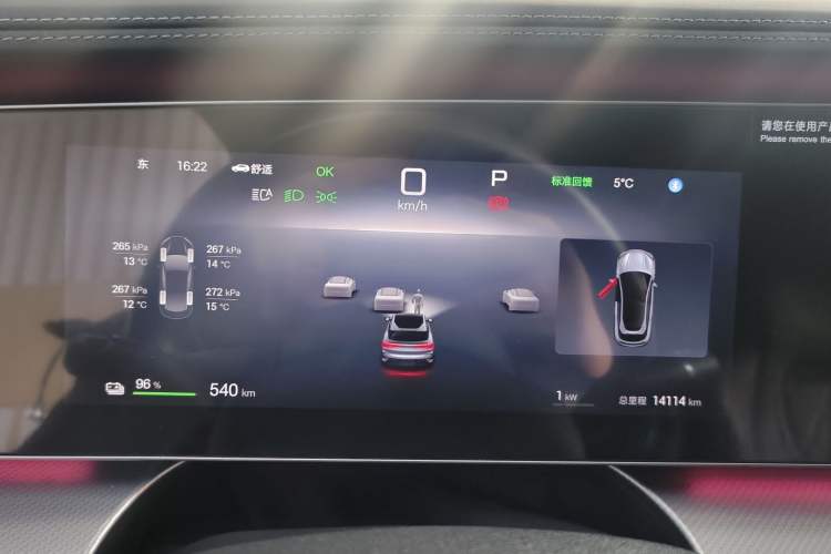 Used BYD Sealion 07 EV 2024 610 Long-Range Version