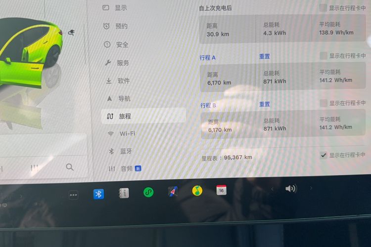 Used Tesla Model 3 2022 Rear-Wheel-Drive Version
