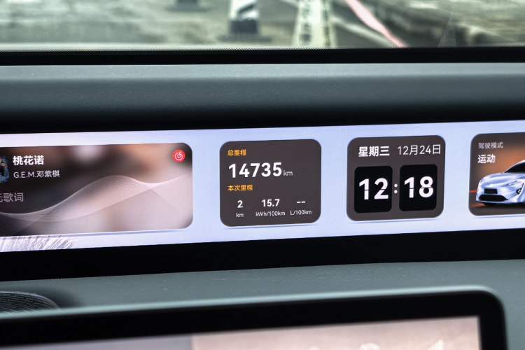 Used  12 2025 Ultra Extended-Range Edition
