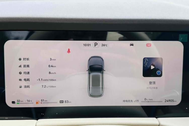 Used Hima AITO M7 2024 1.5T Rear-Drive Plus Version 5 Seats
