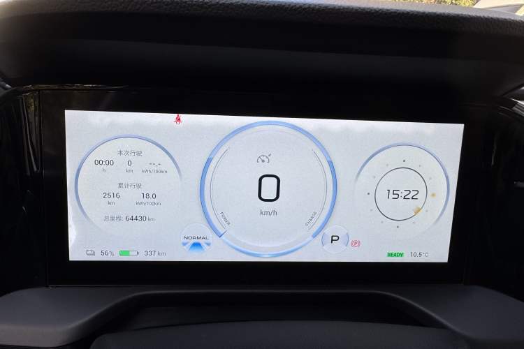 Used AION S Plus 2022 80 Tech Edition