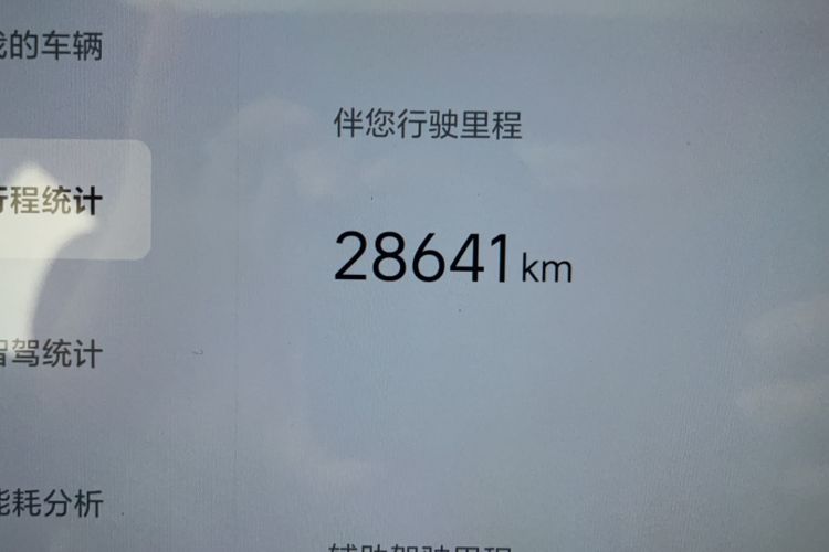 Used Li Auto L7 2023 Air model
