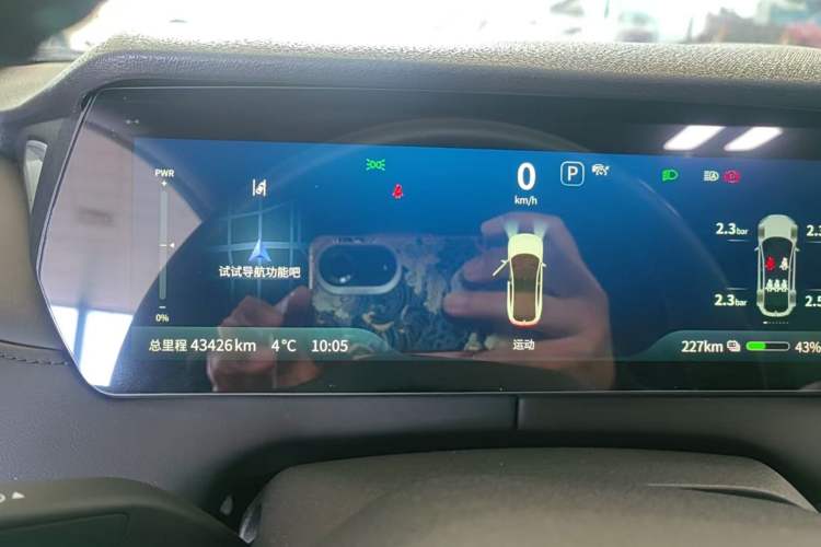 Used  SL03 2024 530 Plus Pure Electric Version