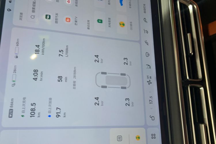 Used Li Auto L7 2024 Max
