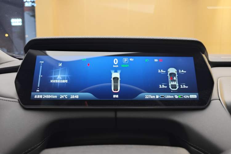 Used  SL03 2023 200Max Range-Extended Version