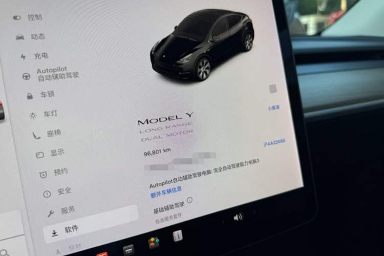 Used Tesla Model Y 2021 Long-Range All-Wheel-Drive Version 3D7
