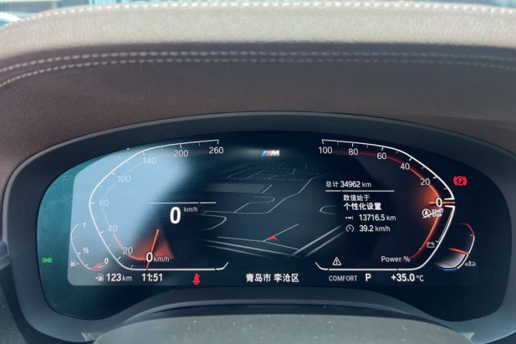 Used BMW 5 Series 2023 530Li Leading Model M Sport Package
